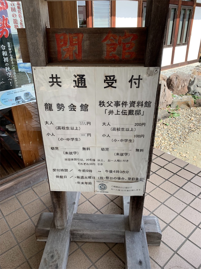 f:id:tb_ayamiya:20201108001046j:image