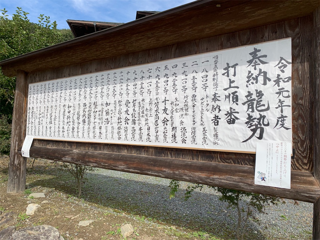 f:id:tb_ayamiya:20201108001050j:image