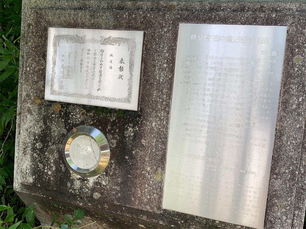 f:id:tb_ayamiya:20201108004354j:image