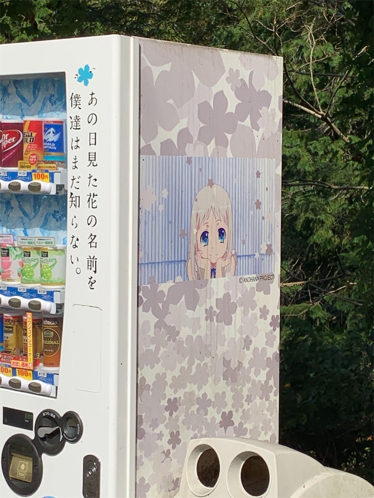 f:id:tb_ayamiya:20201108010610j:image