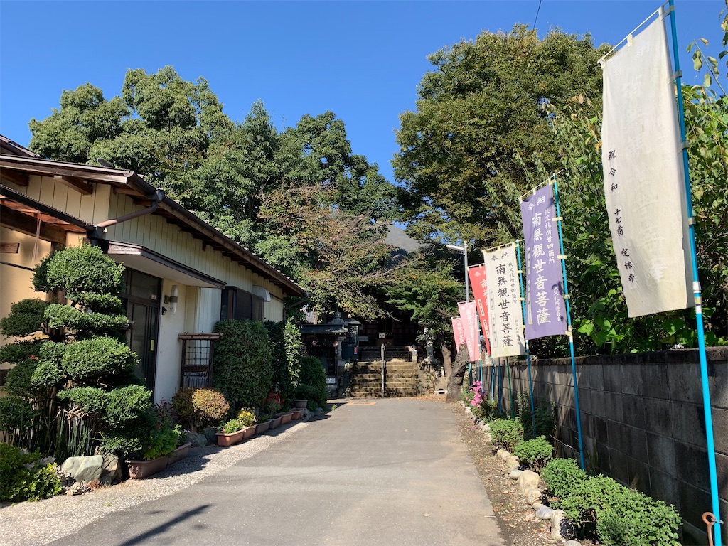 f:id:tb_ayamiya:20201120145131j:image