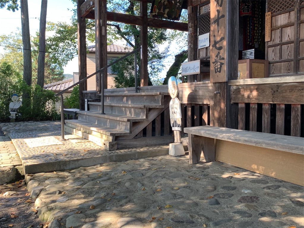 f:id:tb_ayamiya:20201120145422j:image