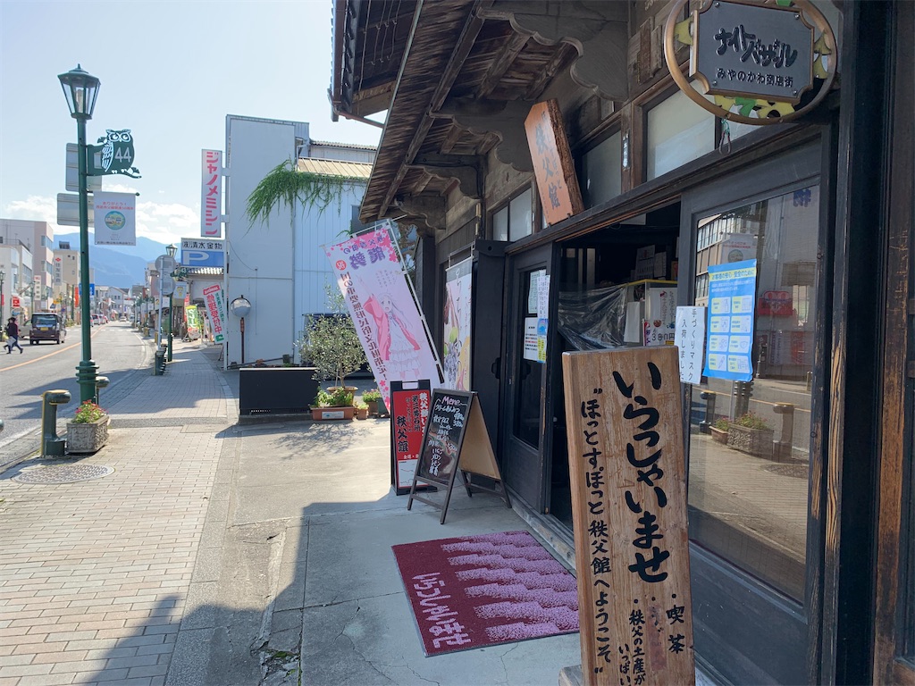 f:id:tb_ayamiya:20201128142854j:image