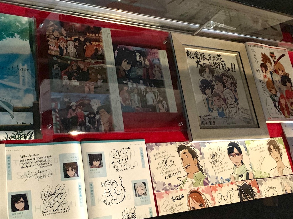 f:id:tb_ayamiya:20201128143701j:image