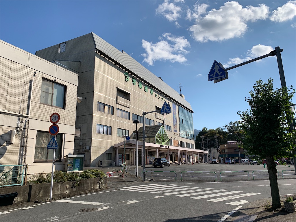 f:id:tb_ayamiya:20201128150055j:image