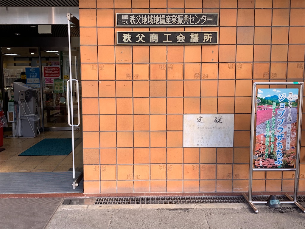 f:id:tb_ayamiya:20201128150108j:image