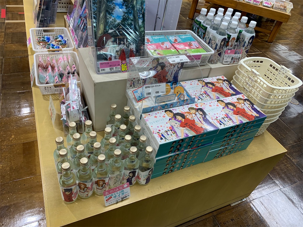 f:id:tb_ayamiya:20201222045248j:image