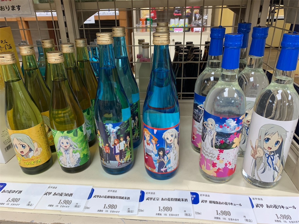 f:id:tb_ayamiya:20201222045256j:image