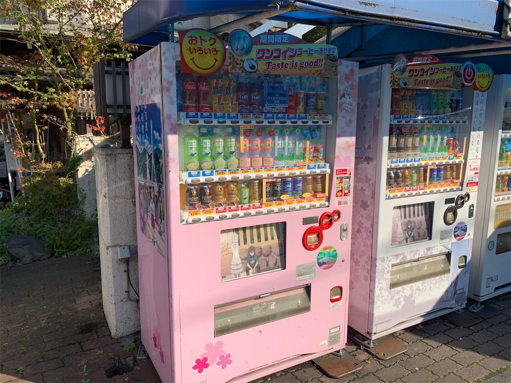 f:id:tb_ayamiya:20201225033405j:image