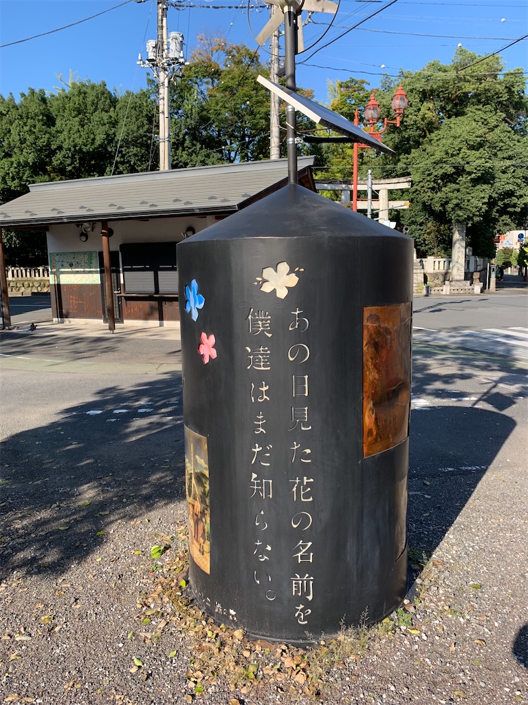 f:id:tb_ayamiya:20201225033411j:image