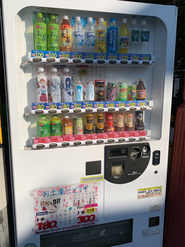 f:id:tb_ayamiya:20201225033419j:image