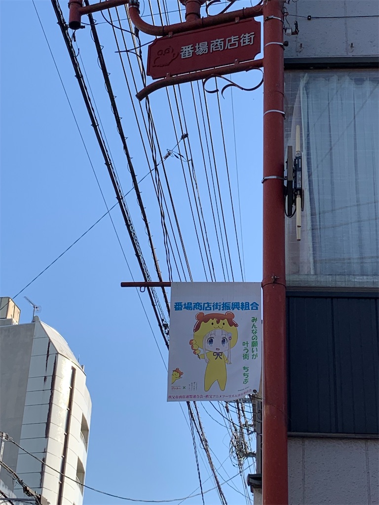 f:id:tb_ayamiya:20201225035402j:image