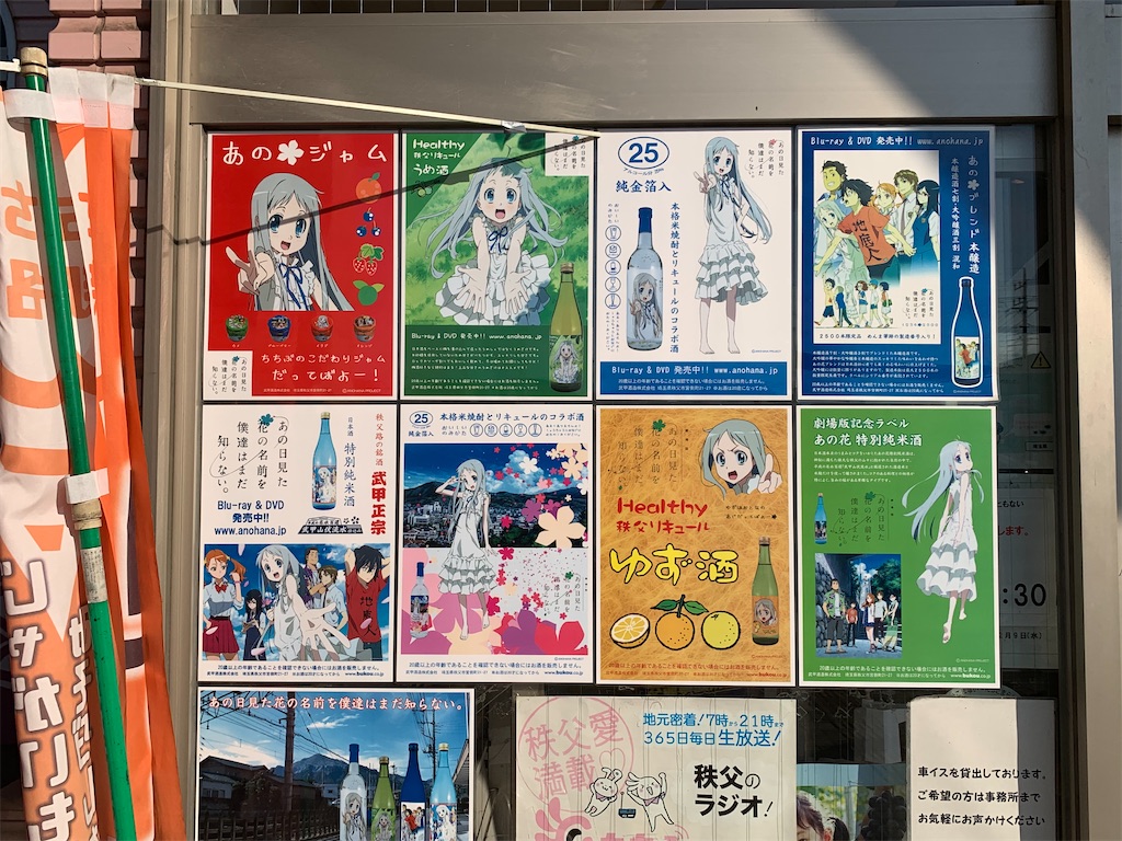 f:id:tb_ayamiya:20201226164955j:image