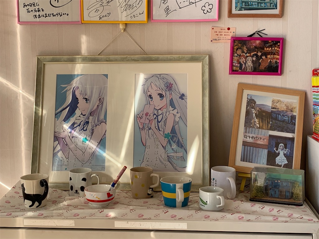 f:id:tb_ayamiya:20201226165003j:image