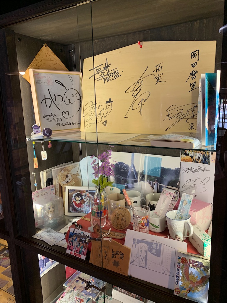 f:id:tb_ayamiya:20201227033644j:image