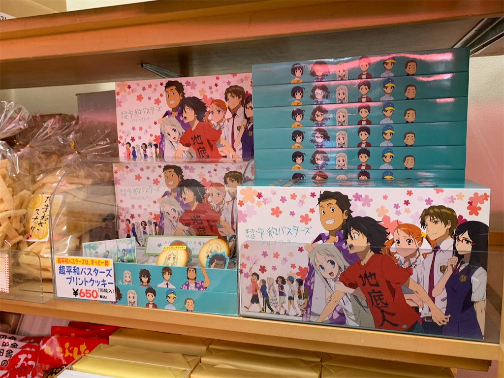 f:id:tb_ayamiya:20201227041806j:image