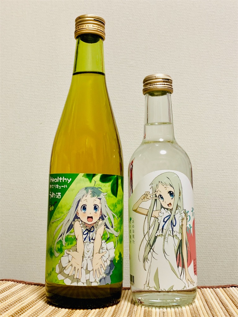 f:id:tb_ayamiya:20201227043412j:image