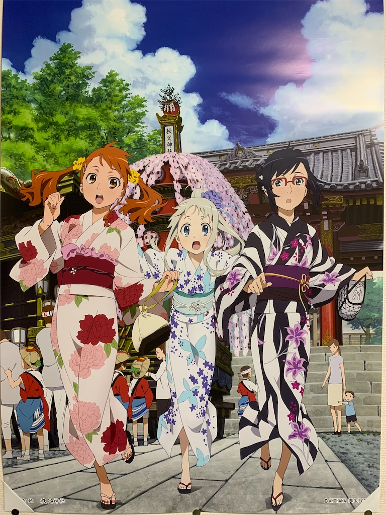 f:id:tb_ayamiya:20201227155626j:image