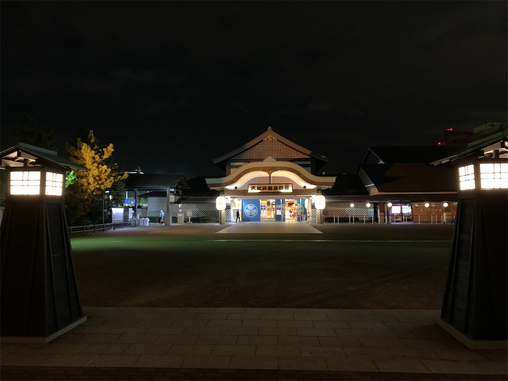 f:id:tb_ayamiya:20210101012355j:image