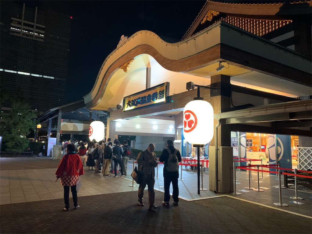 f:id:tb_ayamiya:20210101012704j:image