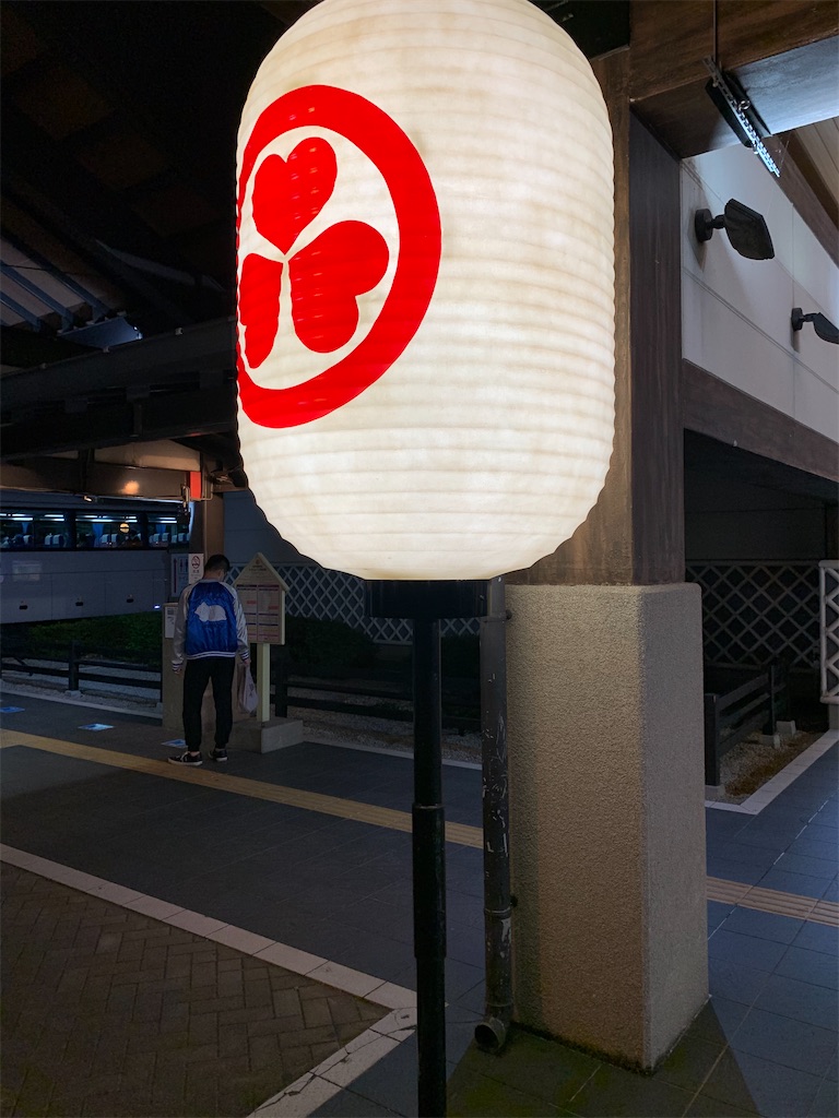 f:id:tb_ayamiya:20210101012919j:image