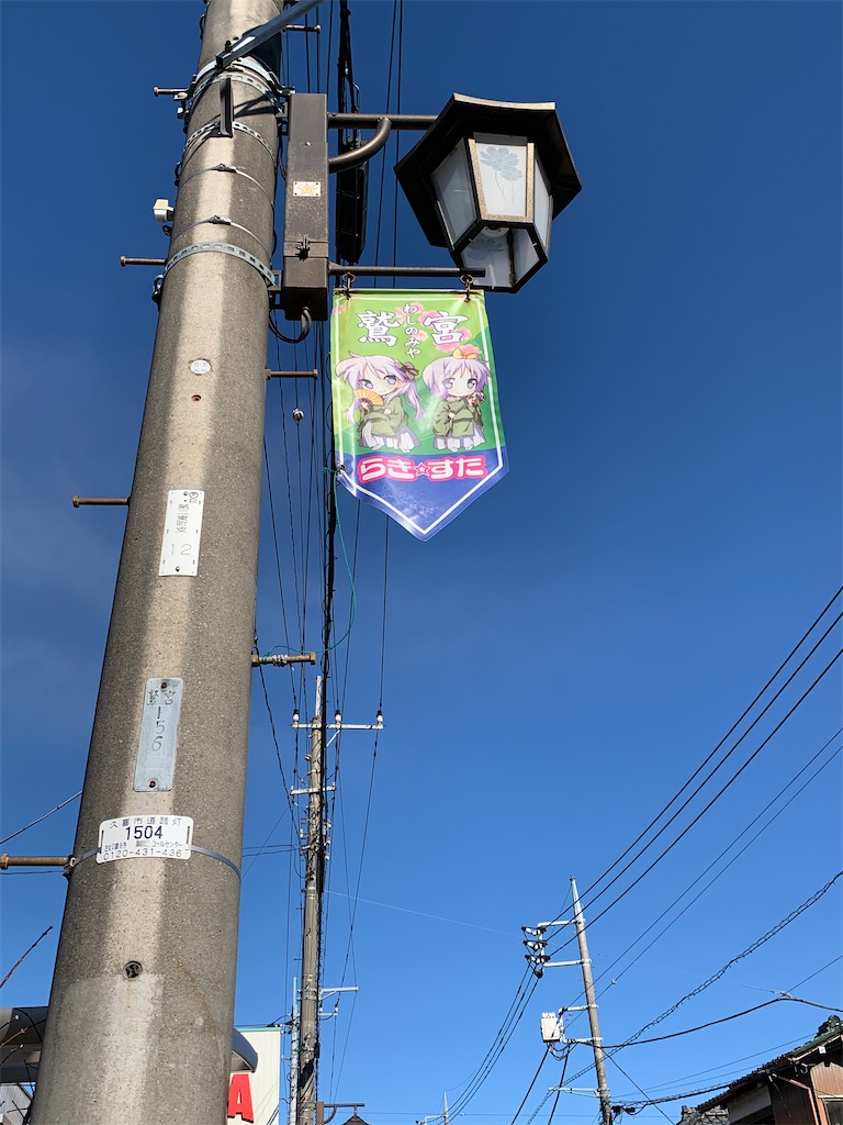 f:id:tb_ayamiya:20210102145541j:image