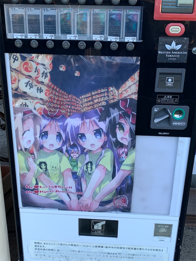 f:id:tb_ayamiya:20210102145852j:image