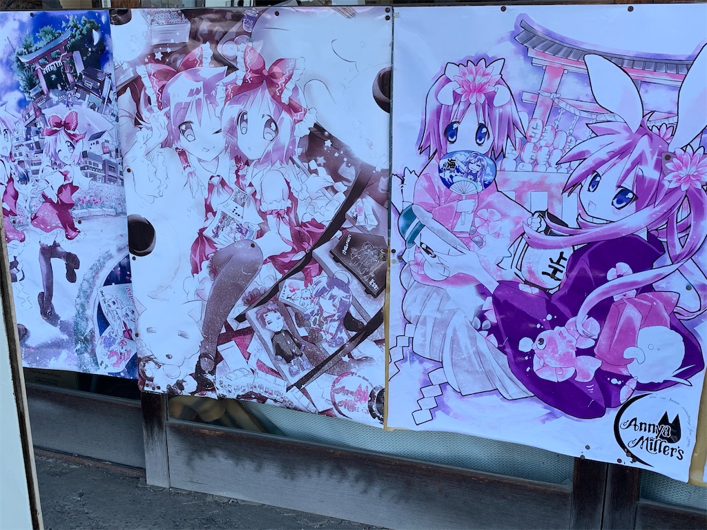 f:id:tb_ayamiya:20210102145857j:image