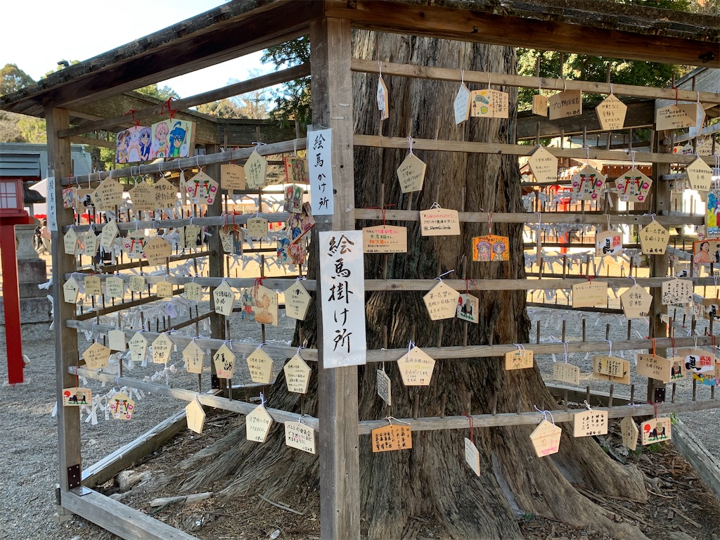 f:id:tb_ayamiya:20210102152258j:image