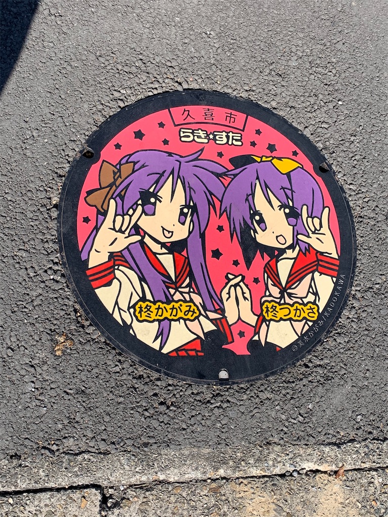 f:id:tb_ayamiya:20210102153402j:image