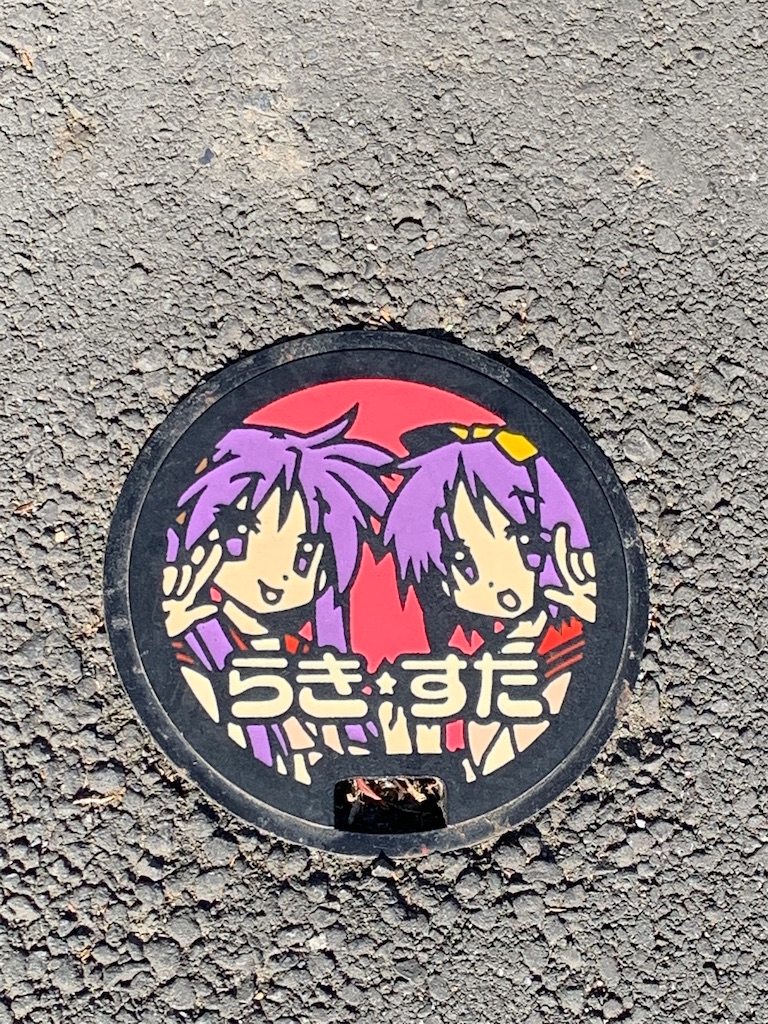 f:id:tb_ayamiya:20210102153406j:image