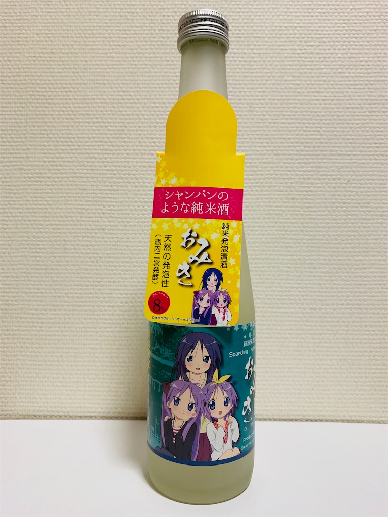 f:id:tb_ayamiya:20210102153909j:image