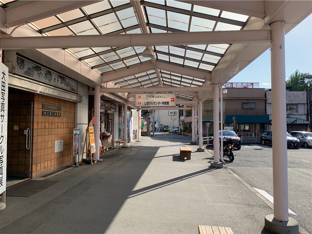 f:id:tb_ayamiya:20210105213216j:image