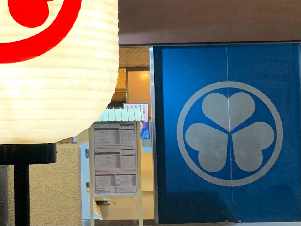 f:id:tb_ayamiya:20210106031035j:image