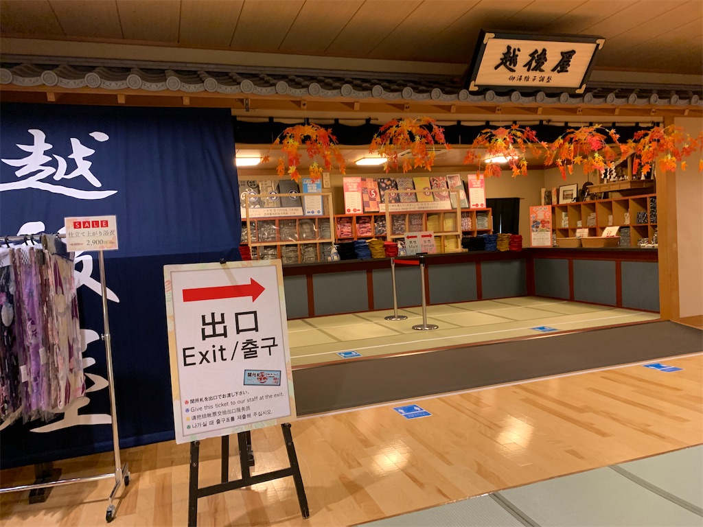 f:id:tb_ayamiya:20210106033932j:image