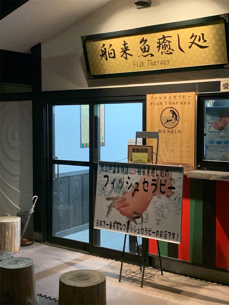 f:id:tb_ayamiya:20210106035502j:image