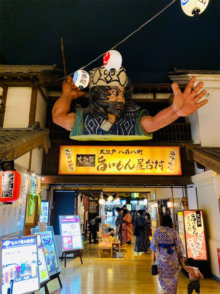 f:id:tb_ayamiya:20210107203757j:image