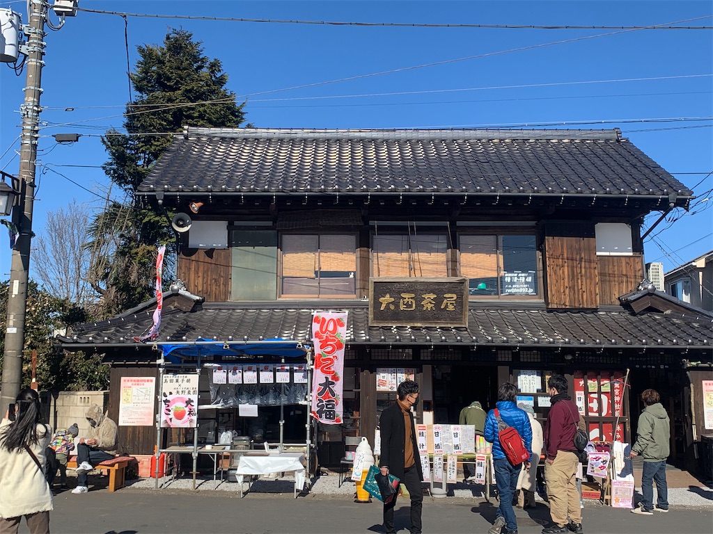 f:id:tb_ayamiya:20220102125954j:image