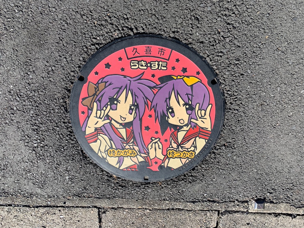 f:id:tb_ayamiya:20220102132555j:image