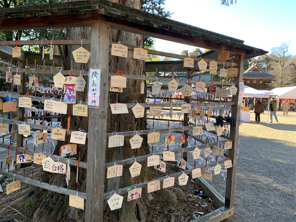 f:id:tb_ayamiya:20220102132601j:image