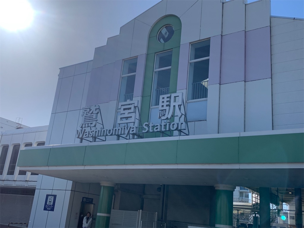 f:id:tb_ayamiya:20240119083845j:image