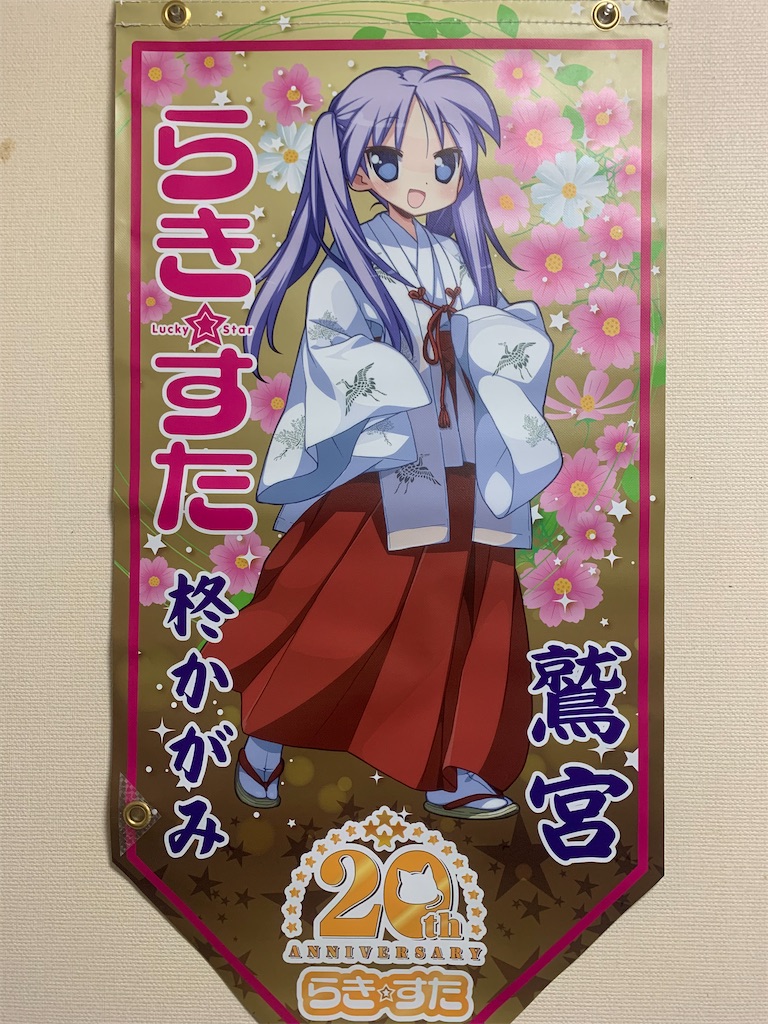 f:id:tb_ayamiya:20240119084717j:image