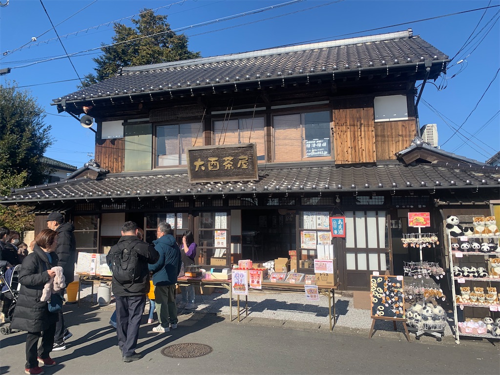 f:id:tb_ayamiya:20250123110846j:image