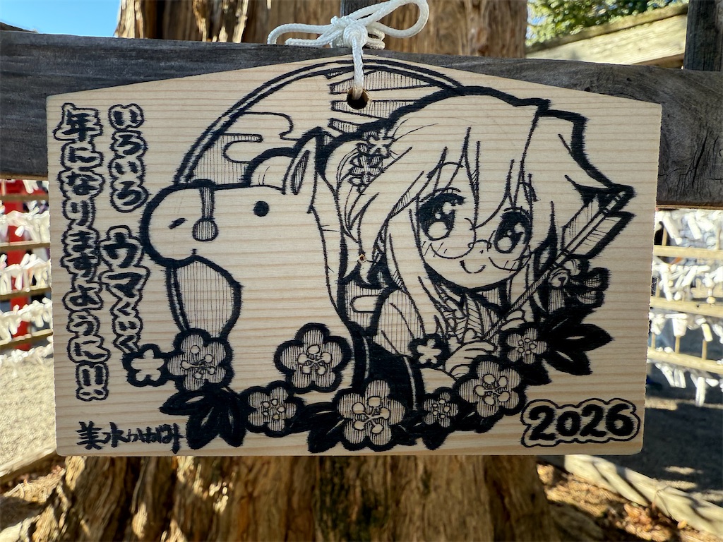 f:id:tb_ayamiya:20260218164004j:image f:id:tb_ayamiya:20260218164004j:image