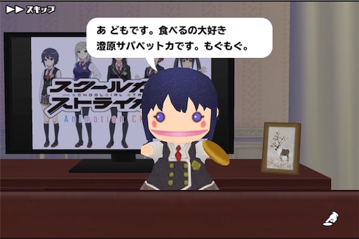 今日のスクスト 特訓開始 Tbboy S Blog 今日のスクスト 特訓開始 Tbboy S Blog