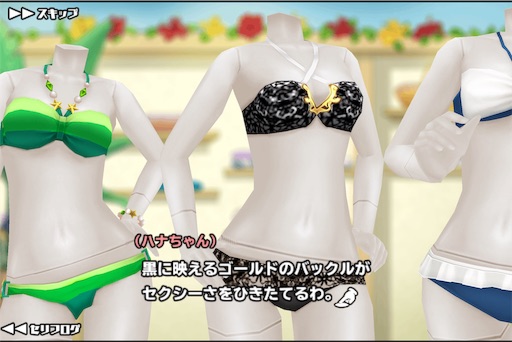 今日のスクスト 新作水着案内 Tbboy S Blog