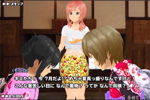 今月のスクスト エテルノ17 水着パラダイス Tbboy S Blog