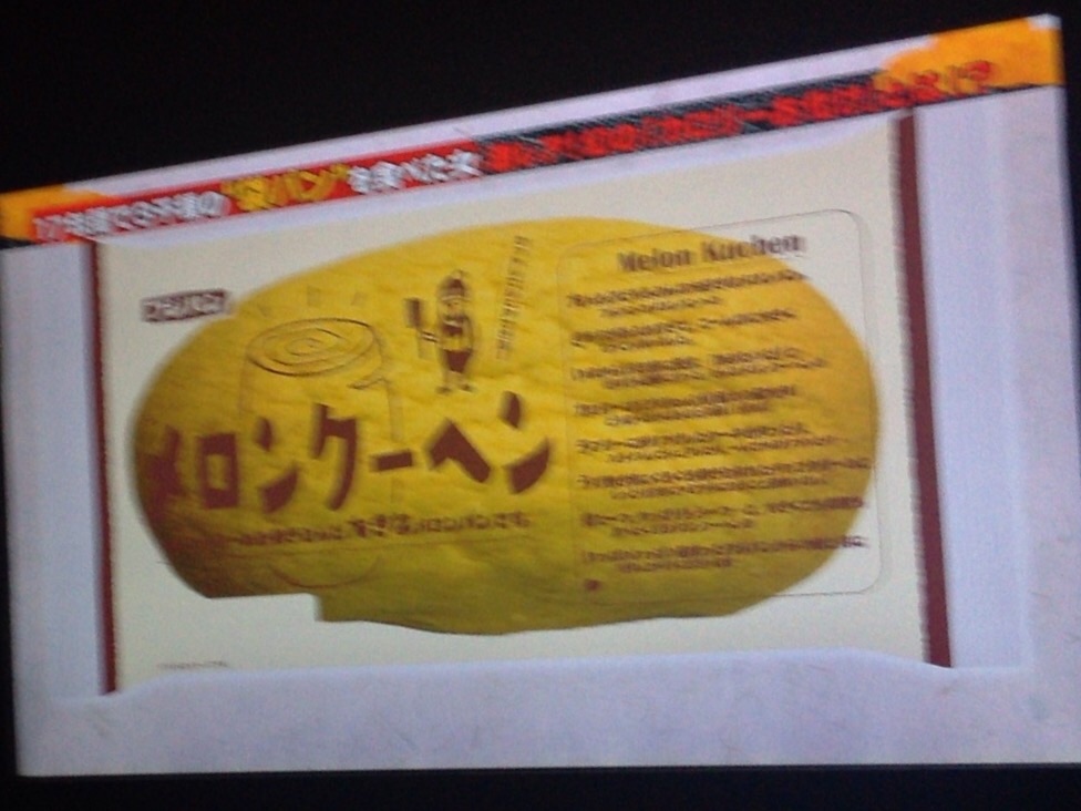 カロリーモンスター Tbboy S Blog