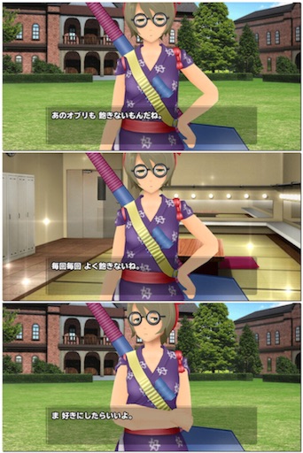 今日のスクスト 第5回人気投票のココナッツ ベガのコメント Tbboy S Blog