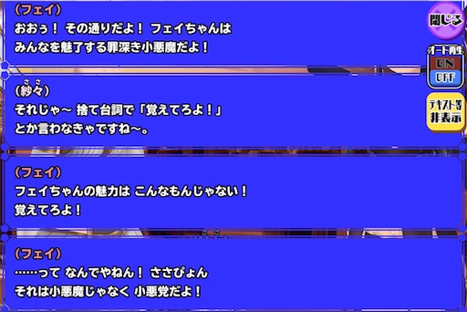 今日のスクスト 協力戦終了とメンテ明け Tbboy S Blog 今日のスクスト 協力戦終了とメンテ明け Tbboy S Blog